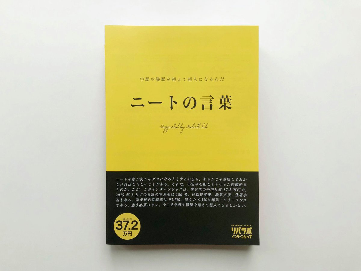 イメージ