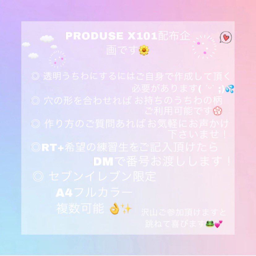 おかじぬ Jinwoo Pdx Twitter おかじぬ Jinwoo Pdx Twitter