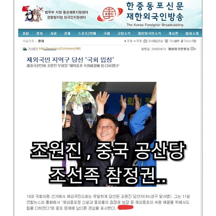 조진삥이  떠버리는  문재앙이 OUT엔 오히려 철저하게 친중이 있다.

이것만을 봐도 조가의 지꺼리는 신뢰할수 없다. 

친중반중을 말하면 이상할 정도로 경기들인 우공당. 이를 말한다고 박통 석방에 해가 있다?

몸통 시진삥이를 쉴드 치고 있는 것이고 조가의 전력을 보면 더 ㄱㅊ반인걸 알수있다