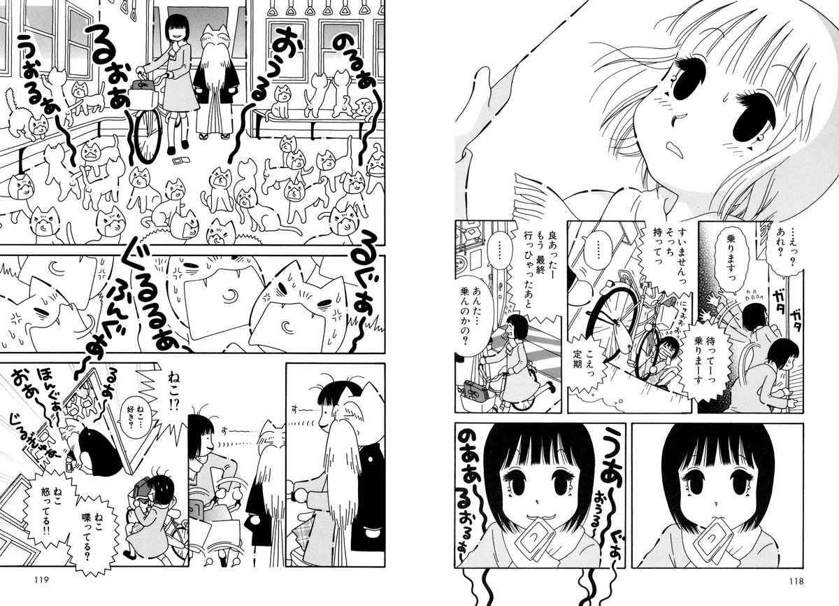 コミックビーム編集部 カドコミ19 電子版 イッキ読み 完結作品 開催中 須藤真澄さんの 庭先案内 全巻が半額で購入できる お得な カドコミ19 電子版の電子書籍フェアは7月25日 木 まで実施中 Kindle Unlimitedを利用していない方はこの コミックビーム編集部 カドコミ19 電子版 イッキ読み 完結作品 開催中 須藤真澄さんの 庭先案内 全巻が半額で購入できる お得な カドコミ19 電子版の電子書籍フェアは7月25日 木 まで実施中 Kindle Unlimitedを利用していない方はこの