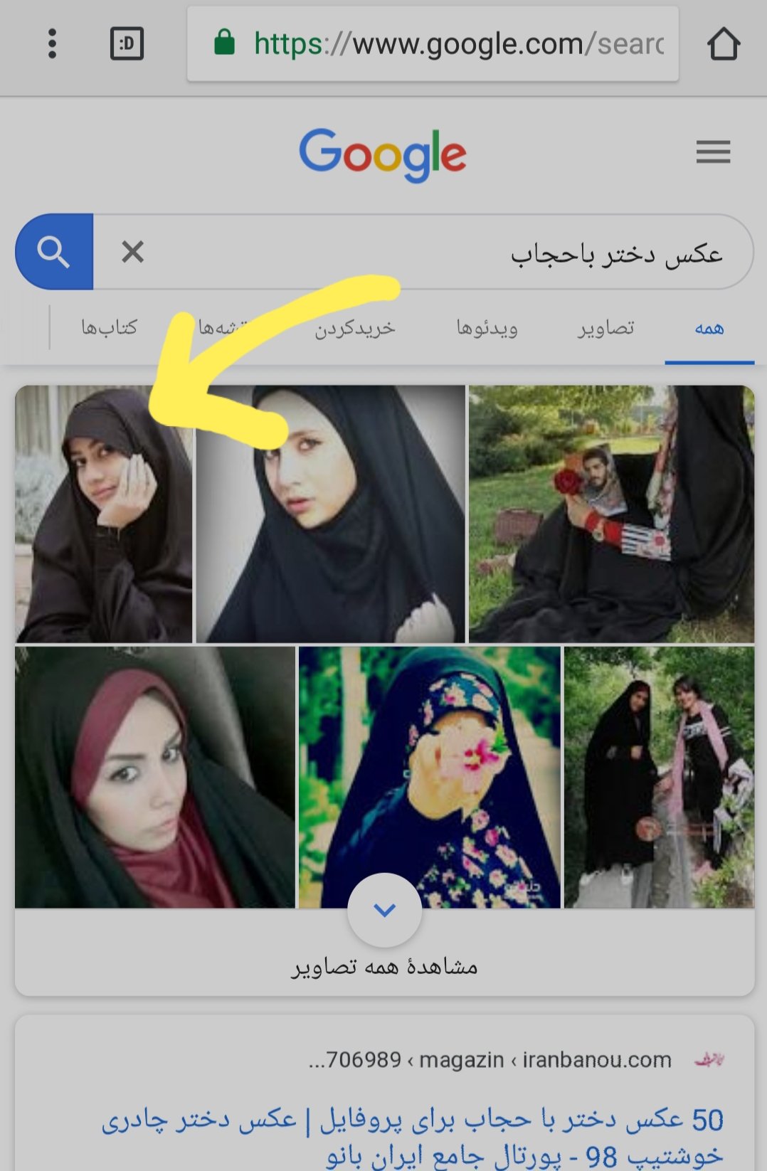 عکس فیک ایرانی
