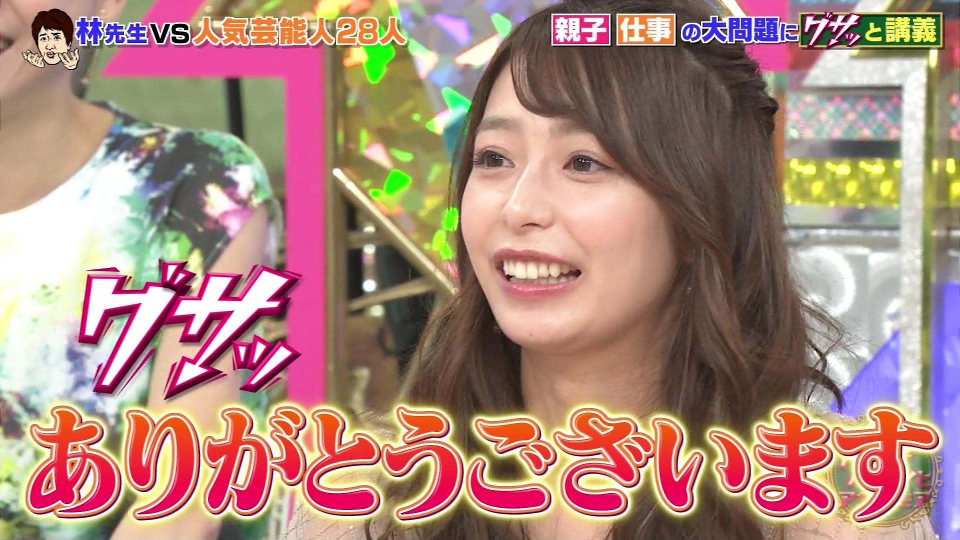 城丸香織 on Twitter 