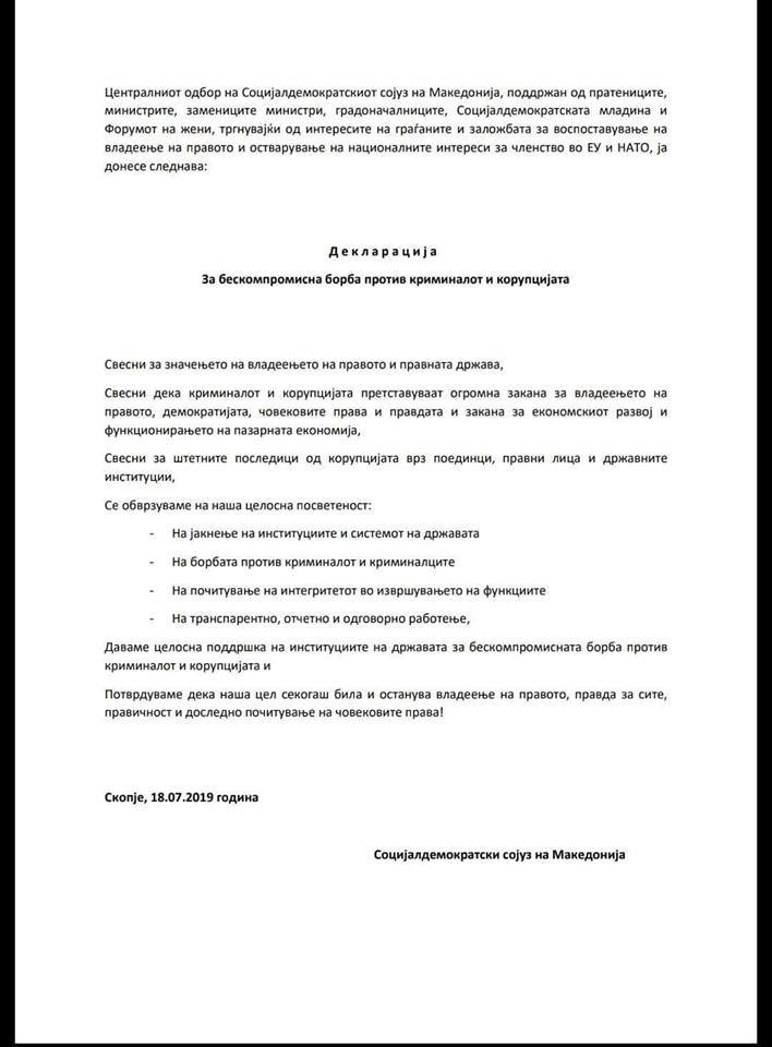 ddimkooooo's tweet photo. -Го пуштија Никола Груевски
-Го пуштија Трајко Вељановски
-Сите од ДУИ глумат шерифи
-Ги амнестираа Муковски и останатите
-Еден судија од режимот не успеаа да сменат
и сега ќе носиме некакви си декларации?
Па да не беше смешно ќе беше трагично https://t.co/WQYXHP9F1o