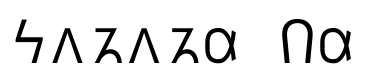 composerjk's tweet photo. Tonight @i18n_mug—Native American Languages & Tech—panel likely on Oneida, Osage, Cherokee: https://t.co/MN8T1I2d1y
6:30pm @google
#imug408 #indigenouslanguages #linguistics #l10n #fonts #nativeamerican #endangeredscripts #keyboards
Very rough monospace sketch of Osge (few min): https://t.co/khsnJYVzu3