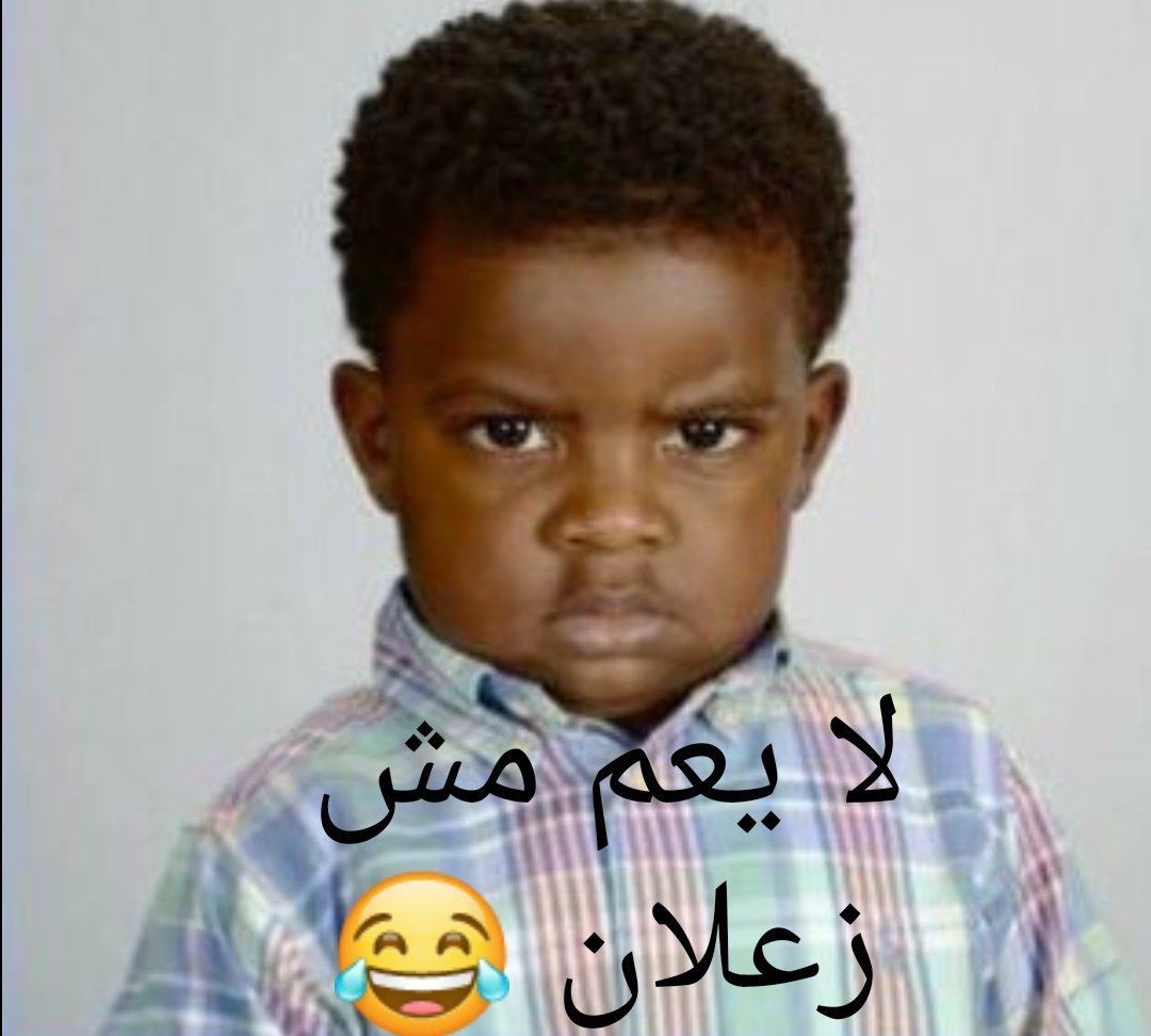 Hemedmohamed0's tweet photo. لما صحابك يتفقوا معاك عشان تخرجوا وبعد ما تلبس يكلموك ويلغوا الخروجه https://t.co/QyJE8EBkSx