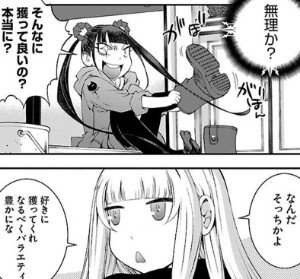 Necoたん 入院中の療養時間で 蒼き鋼のアルペジオ 一気読み完了 W お魚絡みの ズイカク は ほのぼの系だが 海域強襲制圧艦としての ズイカク は 一目置かれる実力らしい W 一コマ目 ズイカクの後ろの座布団 猫 が 私は気になる Necoたん 入院中の療養時間で 蒼き鋼のアルペジオ 一気読み完了 W お魚絡みの ズイカク は ほのぼの系だが 海域強襲制圧艦としての ズイカク は 一目置かれる実力らしい W 一コマ目 ズイカクの後ろの座布団 猫 が 私は気になる