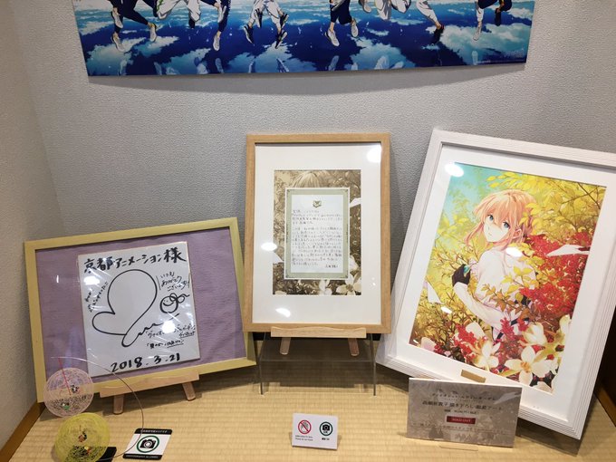 場所は違いますが、ちょうどこの前、京アニショップに行ったばかりでした。
ショップの中は素晴らしい作品のグッズで溢れていて、とても楽しい時間を過ごすことができました。
こんな素敵な作品を生み出してきた素晴らしい人たちに感謝を。
そして、一日も早い回復をお祈りします。
 #PrayForKyoani 