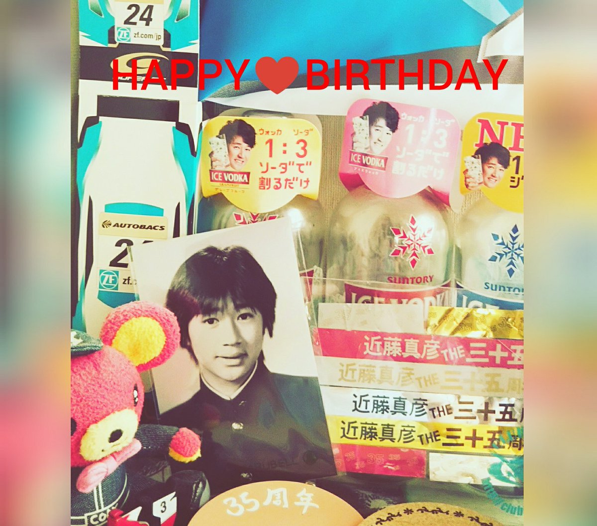 近藤真彦誕生日