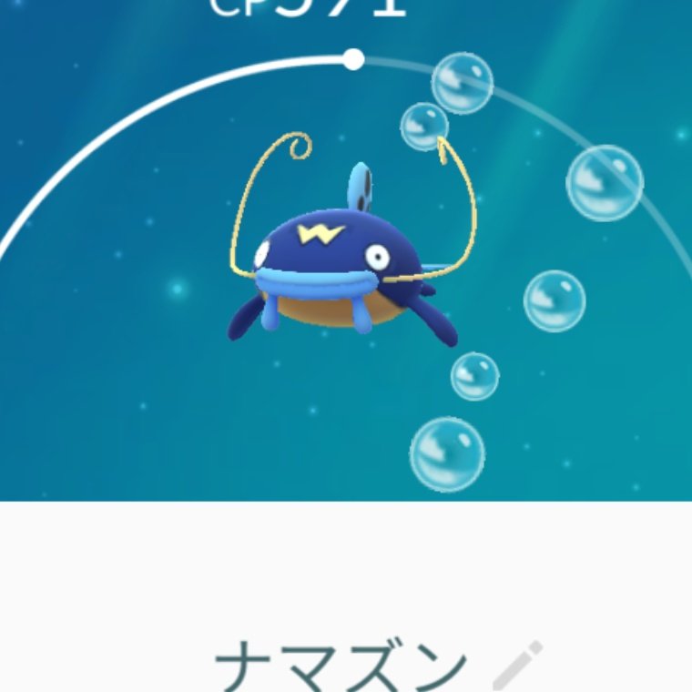 Gaji Sur Twitter ナマズン作りました ナマズの姿のポケモンですね おでこのｗは何だろか 粘土 ポケモンgo