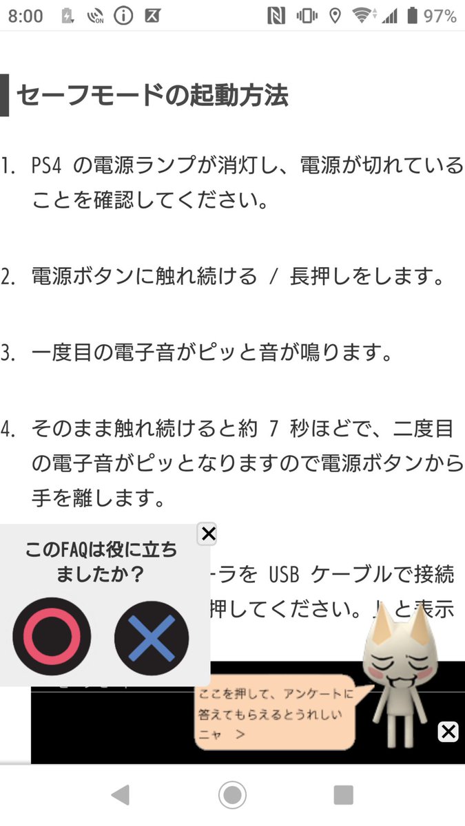 ロン カムイ 遊戯王 こちらの方法をお試しください Su 6のエラーコードのやつです