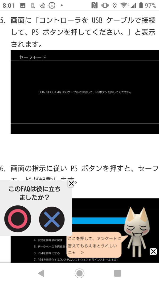 ロン カムイ 遊戯王 こちらの方法をお試しください Su 6のエラーコードのやつです