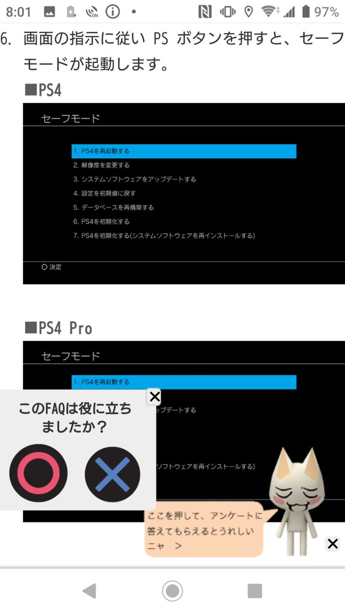 ロン カムイ 遊戯王 こちらの方法をお試しください Su 6のエラーコードのやつです