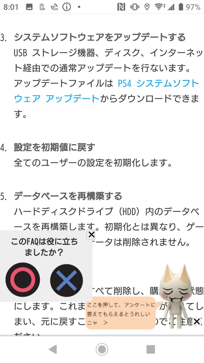 ロン カムイ 遊戯王 こちらの方法をお試しください Su 6のエラーコードのやつです