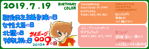 綱渡りのtwitterイラスト検索結果 古い順