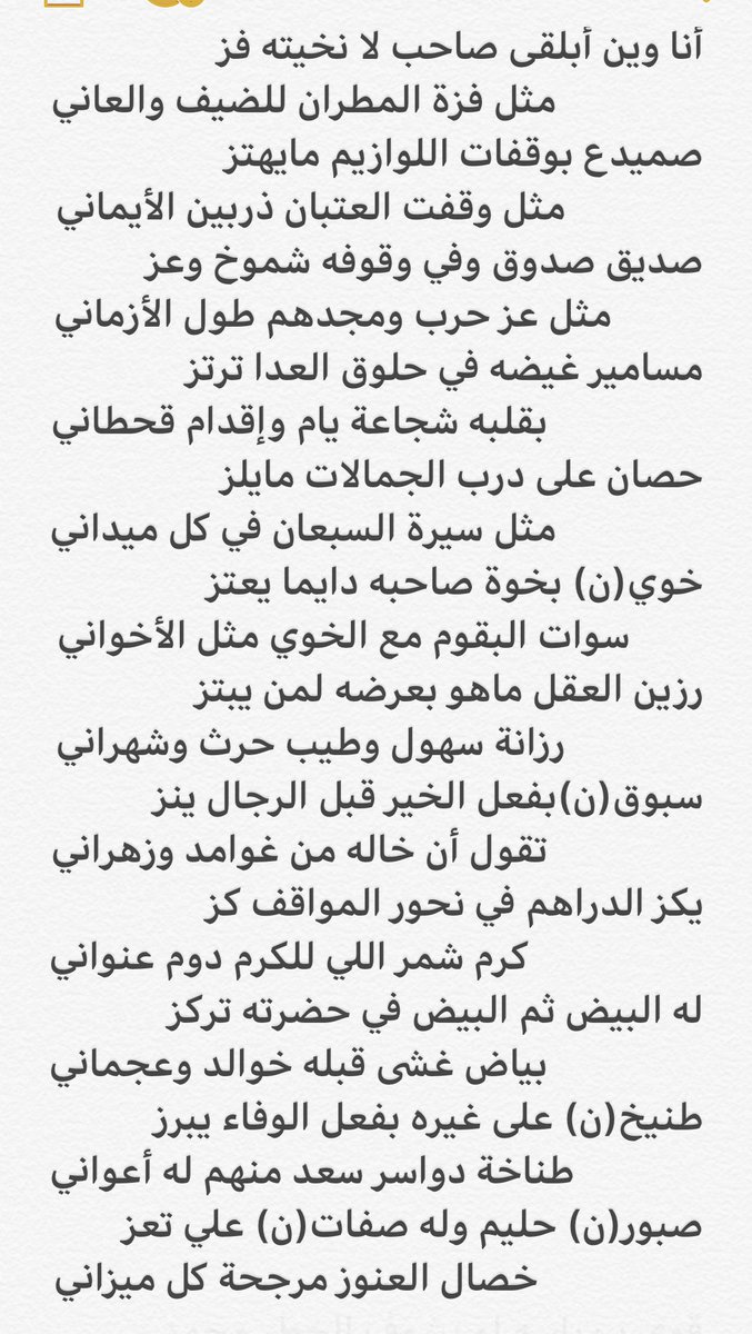 محمد محماس المطيري tweet media