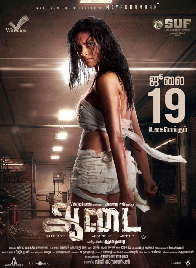 karthickrspress's tweet photo. #AADAI #MovieReview byJournalist
RS Karthick
https://t.co/SFdRUfyvgd
@Amala_ams1 #AadaiReview #AadaiFromToday #AadaiMovie #aadaitrailer #aadaiteaser #movietwit
#ஆடை #AADAIfromjuly19 #Amalapaul @KVijaykartik @subbhunaarayan
@ramyavj https://t.co/SFdRUfyvgd https://t.co/aiCCthQpBq