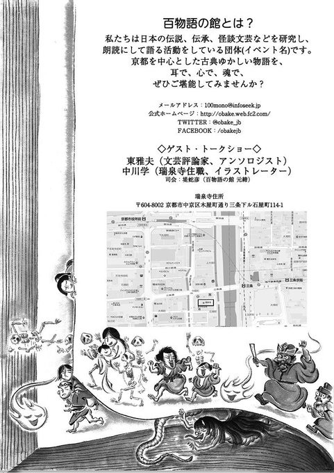 中川学のtwitterイラスト検索結果