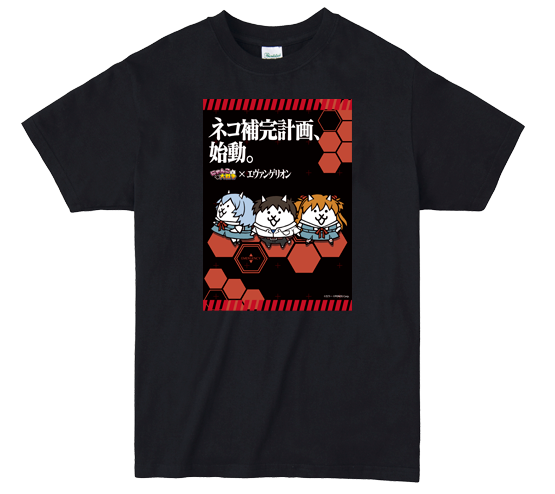 eva_custom's tweet image. 「エヴァ✕にゃんこ大戦争コラボ」開催を記念して、特別にエヴァカスタムでも期間限定の「ネコ補完計画グッズ」を販売開始！エヴァカスタム限定デザインでポップアップストア「にゃんこゲリオンストア」でも手に入らない激レアアイテム！この機会を見逃すにゃ！（照）

evacustom.jp