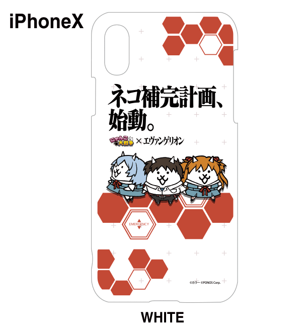 eva_custom's tweet image. 「エヴァ✕にゃんこ大戦争コラボ」開催を記念して、特別にエヴァカスタムでも期間限定の「ネコ補完計画グッズ」を販売開始！エヴァカスタム限定デザインでポップアップストア「にゃんこゲリオンストア」でも手に入らない激レアアイテム！この機会を見逃すにゃ！（照）

evacustom.jp