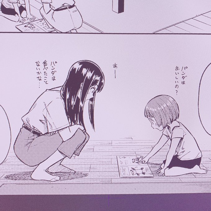 友だちの娘の相手をする優しい渋谷凛(30) 