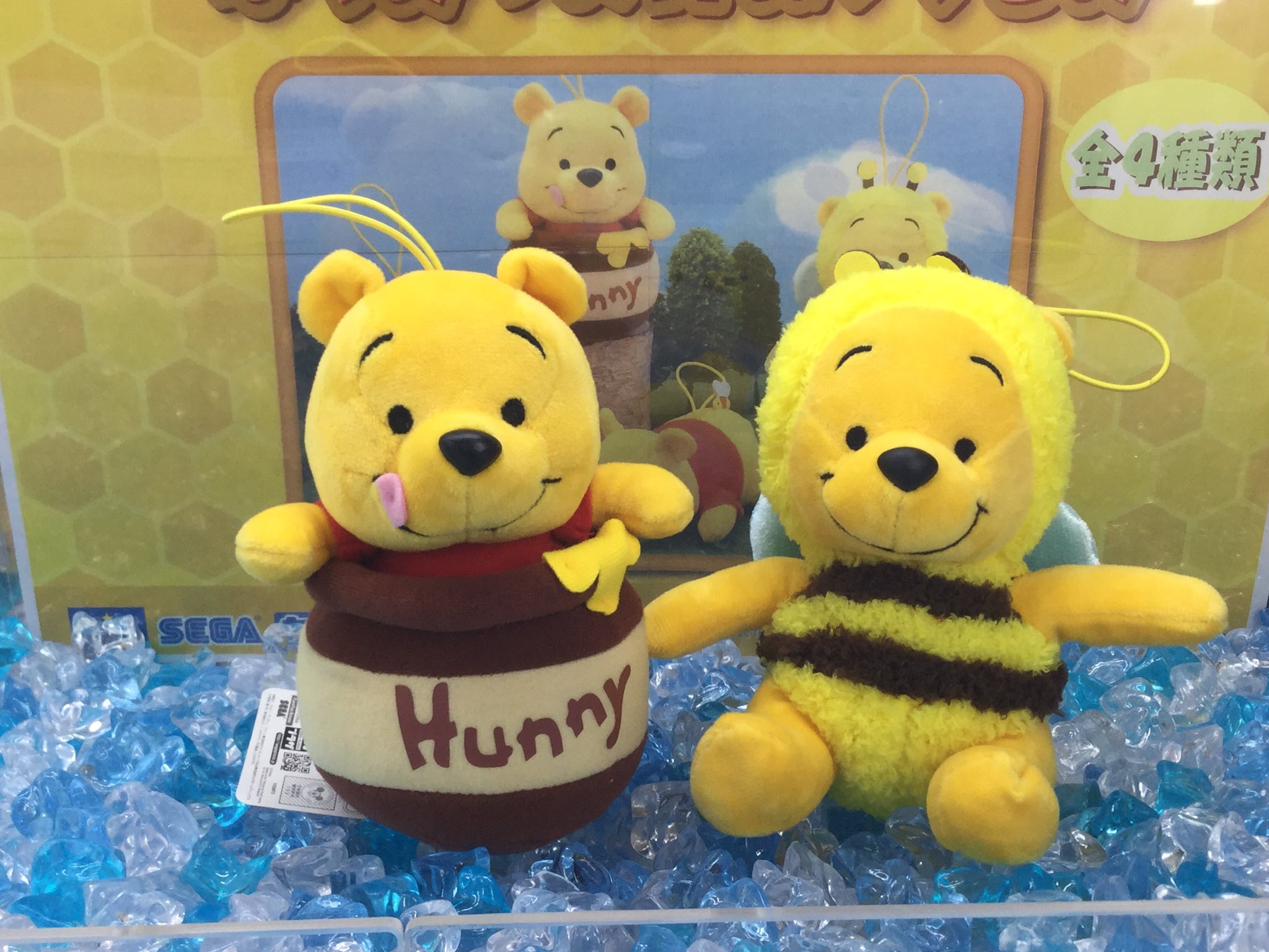 セガ赤羽 Sur Twitter 景品情報 くまのプーさん はちみつの日ぬいぐるみ 8月3日はちみつの日です はちみつに合わせたモチーフの プーさんのぬいぐるみが展開 ぜひはちみつの日を一緒に過ごしてください セガ赤羽 Sega セガ赤羽駅前 くま