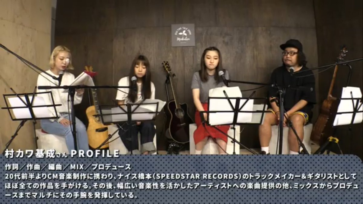 Djフクタケ On Twitter Youtube モクベン うた3のアーカイブ見てたらなんと作曲の先生が友達の村カワ君 F4kinenbi でビックリ 約1ヶ月でメンバーが作曲に挑戦との事で これは来月8 15の回もますます楽しみ モクベン うた3 大矢梨華子 村田寛奈 佐野舞香