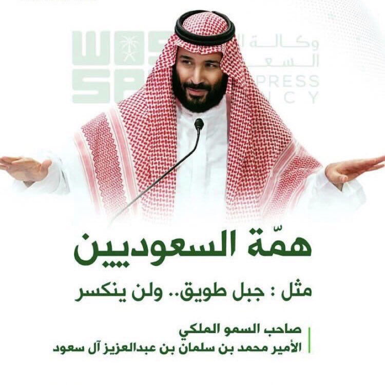 mu_tafayila's tweet photo. #العلاوه_السنويه13
تكفى وصلها لولي العهد الامين محمد العزم 
ضاعت حقوقنا وسلبت ومالنا بعد الله غيره 
@Badermasaker https://t.co/ciRs3yevdr