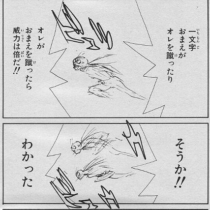 ハンターハンター 漫画 作画崩壊 - Hoken Nays.