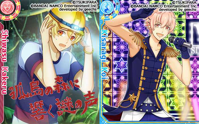 Yayoi Haru Haru03 Botth Twitter