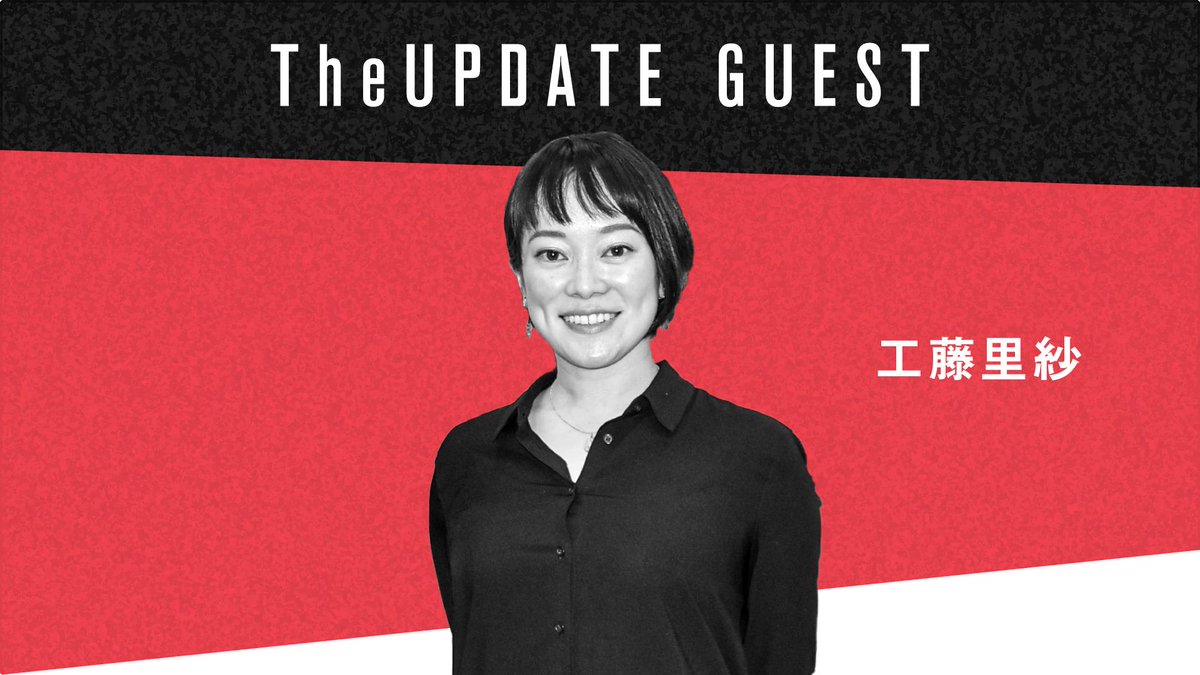 Newspicks Studios V Twitter Theupdate 7月23日 火 21時 22時 Netflixはメディアを制するか 追加ゲスト決定 テレビ東京プロデューサー 工藤里紗 Lisakudo777 明石ガクト Gakuto Akashi 鈴木おさむ Suzukiosamucha 鳩山玲人 とともに議論