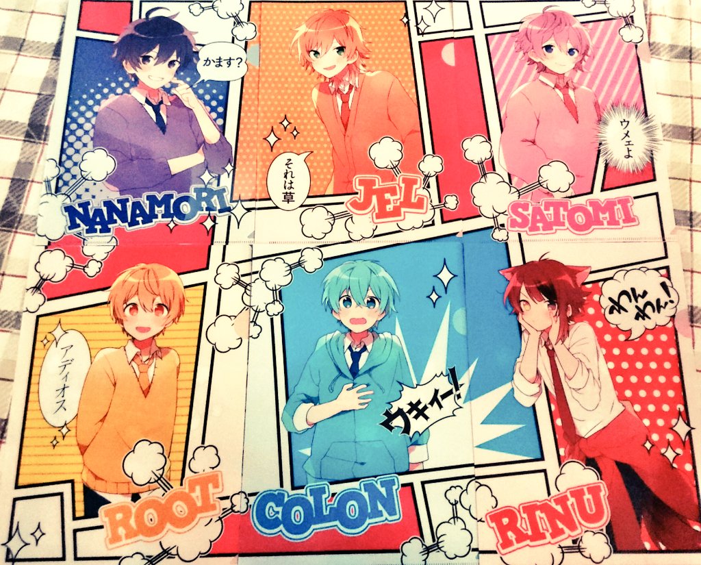 今更すと8のグッズのことになるんですけど、クリアファイル全部繋がることに感動した…特大ポスターじゃん…めちゃめちゃ好きですこういう繋がるの… 