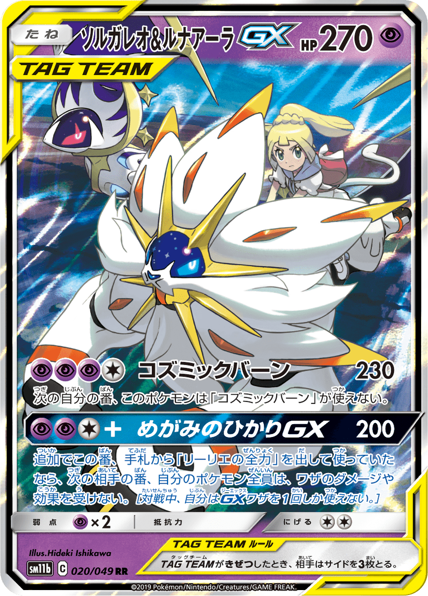 Let Lillie and Nebby cleanse your timeline. https://t.co/ZorLSZcCbb