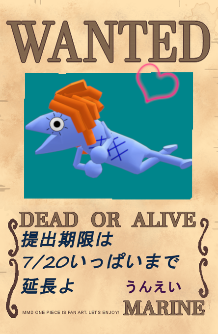 ナミ魚人のtwitterイラスト検索結果 古い順