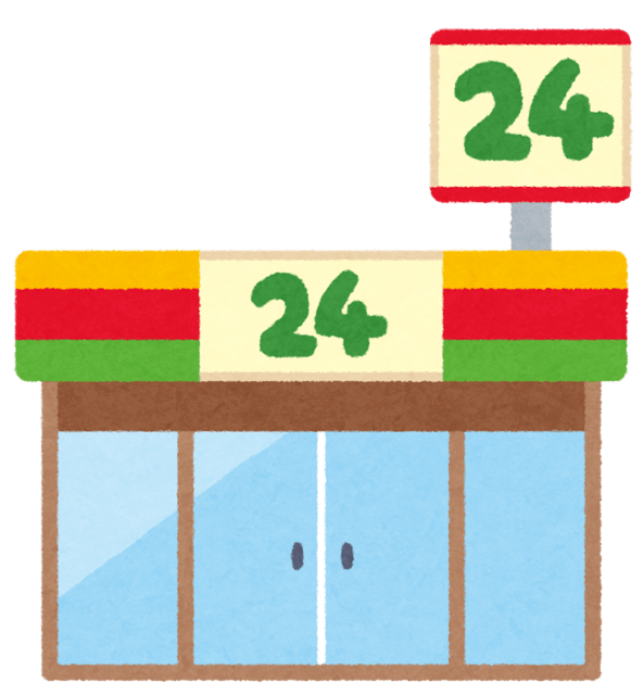 コンビニバイトのtwitterイラスト検索結果 古い順