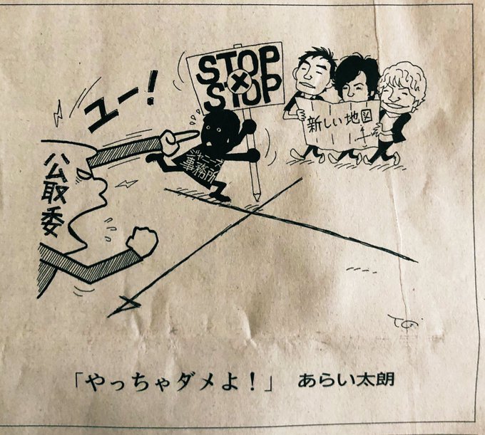 公正のtwitterイラスト検索結果 古い順 公正のtwitterイラスト検索結果 古い順