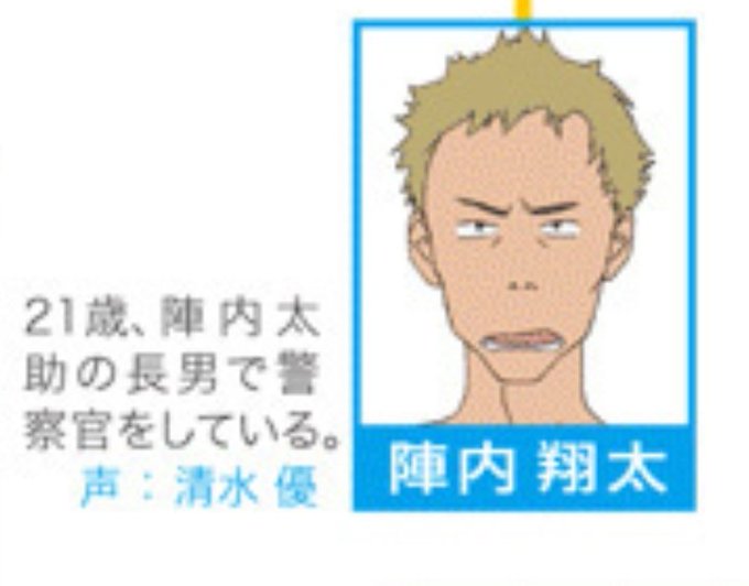 注目 画像ツイート サマーウォーズ 15ページ目 アニメレーダー 注目 画像ツイート サマーウォーズ 15ページ目 アニメレーダー