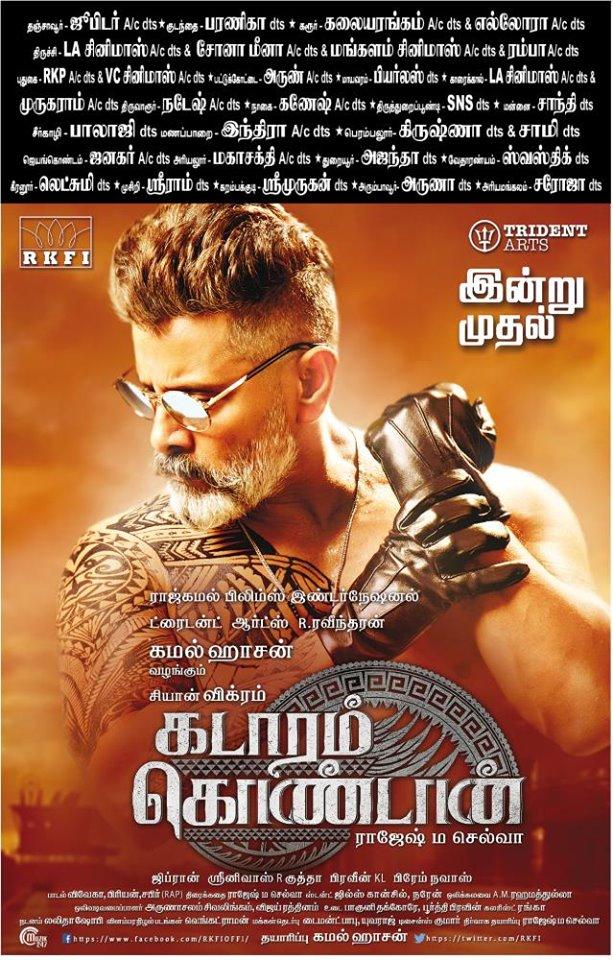 cvfpattukkottai's tweet photo. கடாரம் கொண்டான்
இன்று முதல் உலகமெங்கும்.... https://t.co/B1ftmungtB