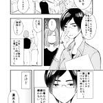 グイグイくる後輩に翻弄されるお局様が可愛すぎて尊いw