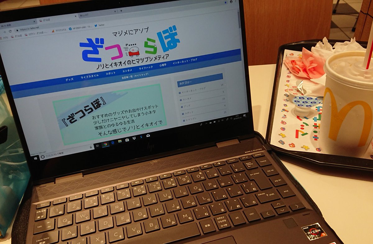 この時間の商談は待たされがち