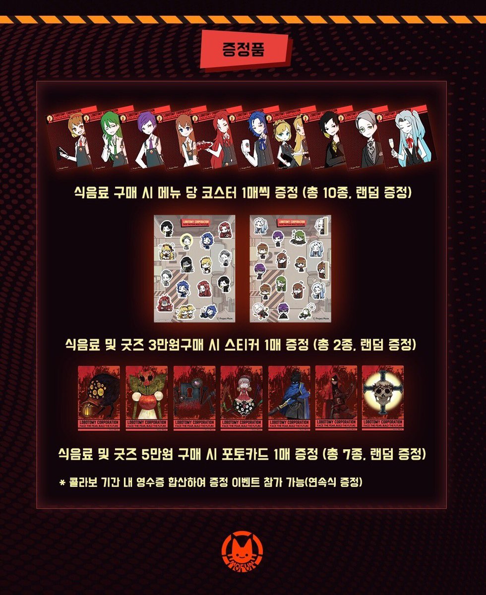 MOFUN_collabo2's tweet photo. 로보토미 코퍼레이션과 모펀의 콜라보 카페 개최 소식을 알려드립니다. https://t.co/tQjC9Ol8Js