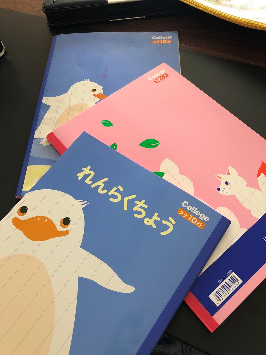 Yome ちなみに黄色の格子柄みたいなマステが貼ってある紙は音読カード 台紙の角とかがベロベロに分離してくるから それ予防の補強 やっぱりランドセル内で見つけやすくするため Yome ちなみに黄色の格子柄みたいなマステが貼ってある紙は音読カード 台紙の角とかがベロベロに分離してくるから それ予防の補強 やっぱりランドセル内で見つけやすくするため