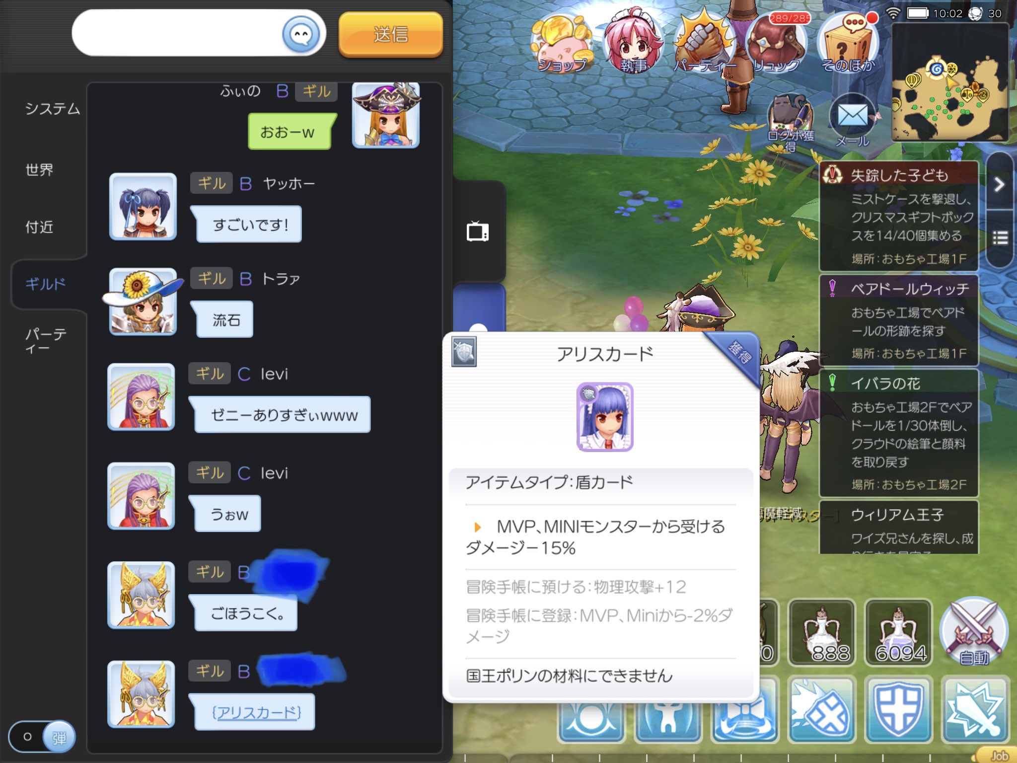 O Xrhsths ふぃの Fino Under Sto Twitter 今朝アリスカードが出品されていると連絡もらった 欲しいとは思ったが パラだと取り巻き含めての種族特化盾だから見合わせると言ったら ギルメンが購入してた ギルド内アリスカード保有が O Xrhsths ふぃの Fino Under Sto Twitter 今朝アリスカードが出品されていると連絡もらった 欲しいとは思ったが パラだと取り巻き含めての種族特化盾だから見合わせると言ったら ギルメンが購入してた ギルド内アリスカード保有が
