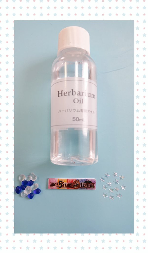 تويتر 朱里np على تويتر セリアのハーバリウムコーナーにあったハンドメイド用のボールペン 液漏れ 防止の中栓 要ボンド固定 が付いているので ハーバリウムオイルにロゴ 星のホログラム ガラス粒を浮かせてみましたが 液体入れなくても 好きな物を入れて簡単に