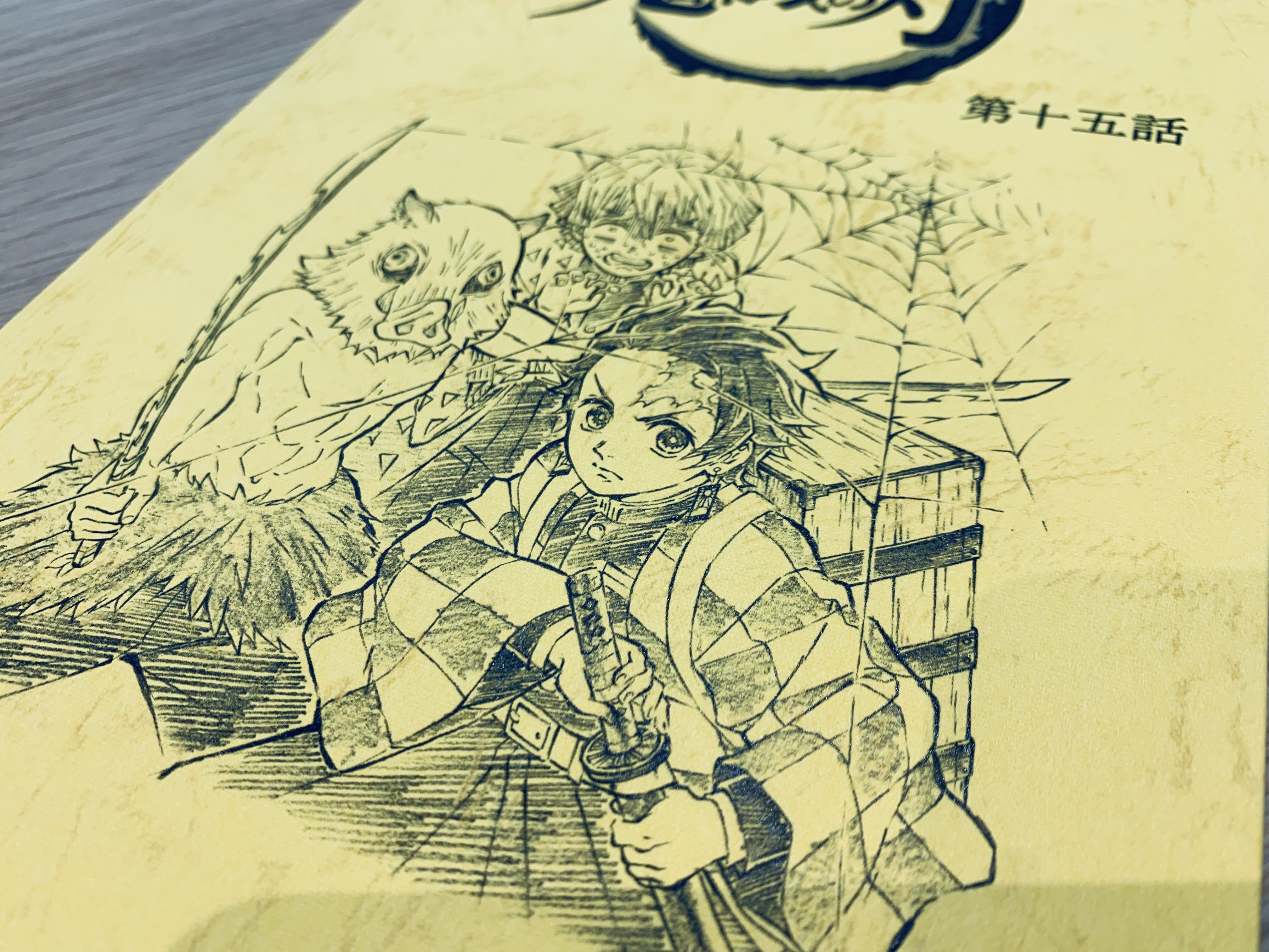鬼滅の刃公式 アフレコ台本プレゼント 本アカウントをフォロー 本ツイートをrtでキャストサイン入り第15話台本を抽選で1名様にプレゼント 締切は7 25 木 23時59分まで 当選者には後日dmでご案内いたします サインキャスト 竈門炭治郎 花江