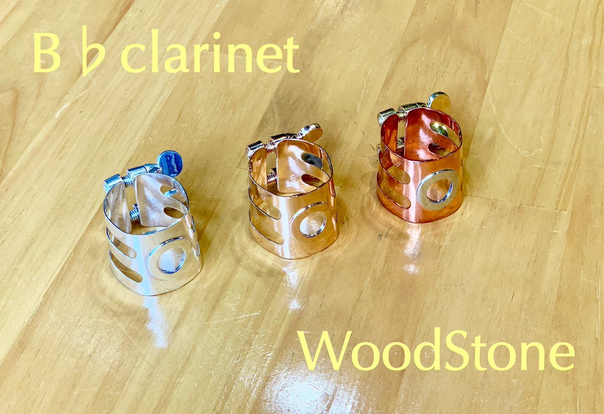 中川楽器 本日入荷しました ๑ ᴗ Woodstone B クラリネット用 左からシルバー ピンクゴールド コパーになります 試奏もできます クラ吹きのみなさんはお試しあれ Nkgw リガチャー Woodstone T Co P7nhupwrp7 Twitter 中川楽器 本日入荷しました ๑ ᴗ Woodstone B クラリネット用 左からシルバー ピンクゴールド コパーになります 試奏もできます クラ吹きのみなさんはお試しあれ Nkgw リガチャー Woodstone T Co P7nhupwrp7 Twitter