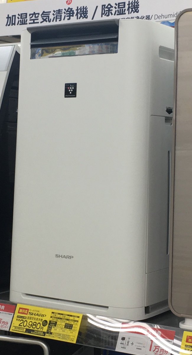 ビックカメラアウトレット ソフマップ池袋東口店 Pa Twitter 地下一階季節家電コーナーよりお買い得な加湿空気清浄機のご紹介です シャープ Ki Js70 W 展示品1台限定 税抜 980 適用畳数 31畳 加湿畳数 18畳 シャープ 加湿空気清浄機 アウトレット