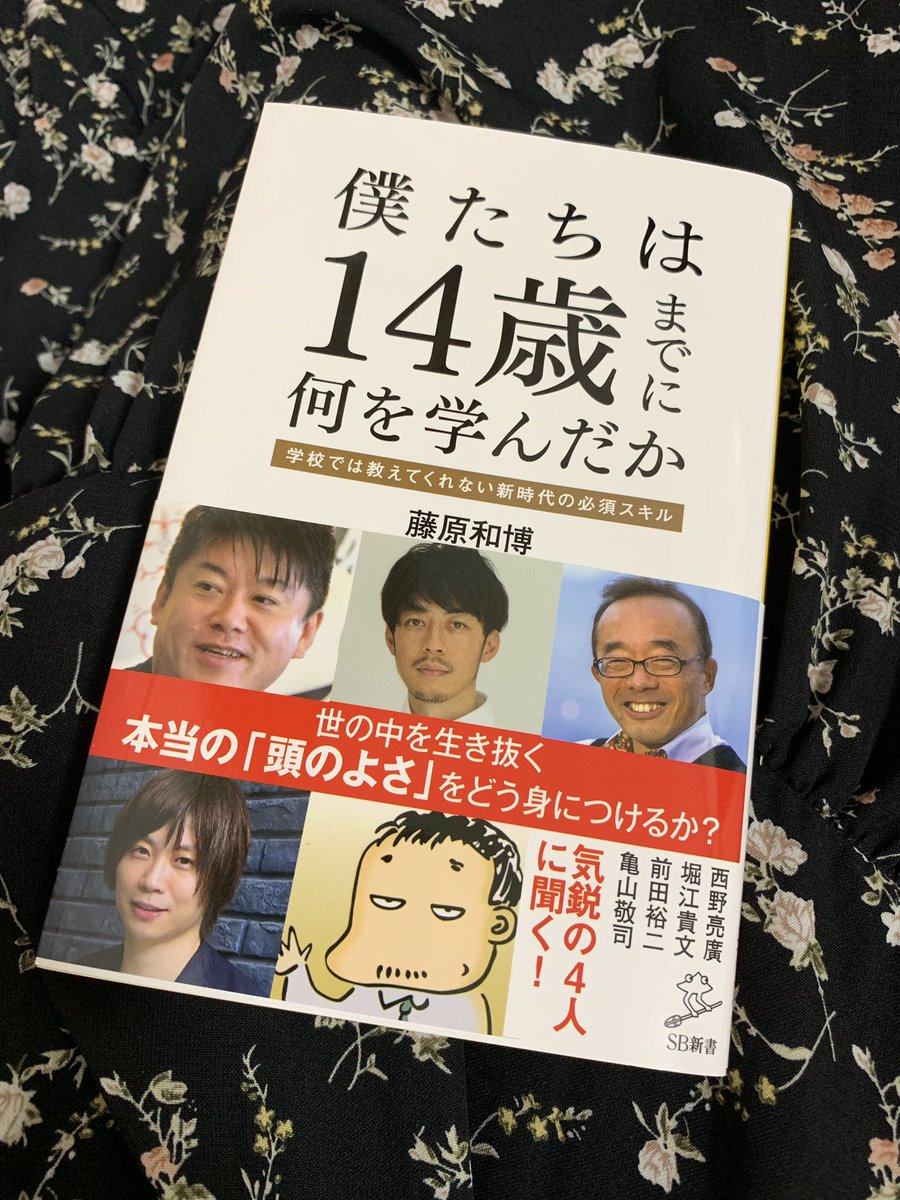 亀山敬司 Hashtag On Twitter
