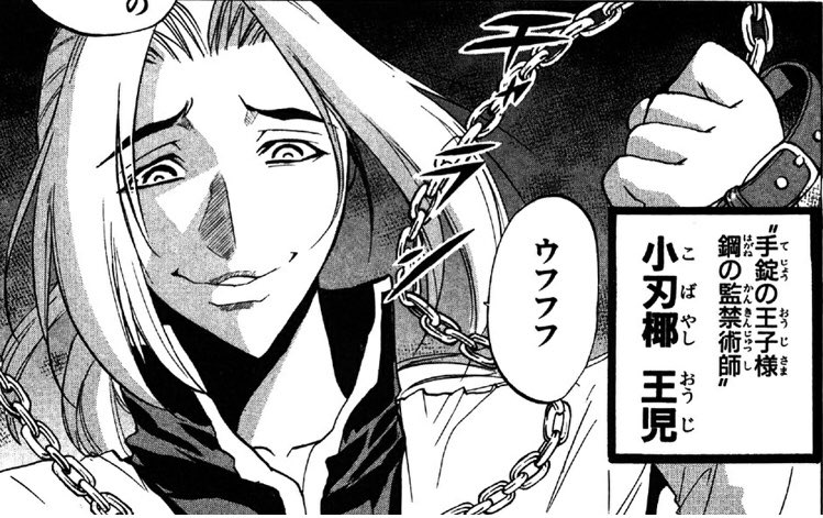 しんせん ガキ警察と言えば四巻収録の鋼の監禁術士 当時のハガレンブームがわかりますね なんだけど 同回のオタクロックマン コスプレ ミサワロックマンにクリソツでは しんせん ガキ警察と言えば四巻収録の鋼の監禁術士 当時のハガレンブームがわかりますね なんだけど 同回のオタクロックマン コスプレ ミサワロックマンにクリソツでは