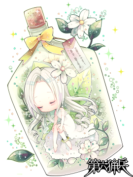 瓶詰めのtwitterイラスト検索結果 古い順