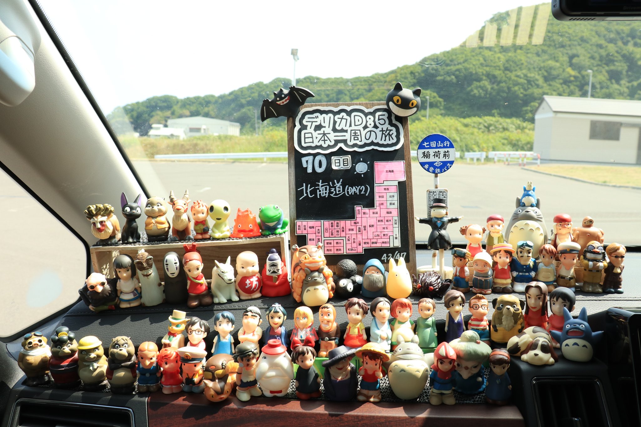 Delica D5 日本一周終了 Al Twitter おはようございます 70日目 札幌に向けのんびりと北上してます 今日はとなりのトトロから ネコバスをおんぶするトトロ が登場です 日本一周 新型デリカ 写真 旅行 観光 Travel 北海道 ジブリ ジブリ指人形